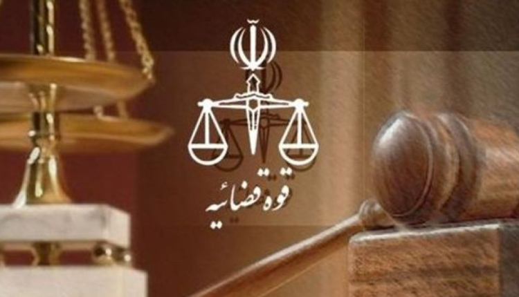 قوه قضاییه، فعل یا ترک فعل!